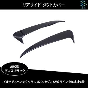 H&R ダウンサス ベンツ Cクラスワゴン W205 C43 AMG 205264 28811-4