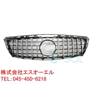 ベンツ W218 前期 CLS 全排気量対応 GTスタイル パナメリカーナグリル ブラック＆クロームフィン ディストロニック付き車対応 出荷締切18時