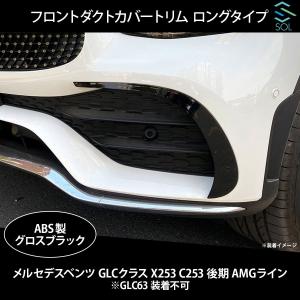 GLC X253 ベンツ対応 MotorSure OBD2 コーディングアダプタ