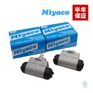 スズキ マイティボーイ SS40リア ブレーキ ホイールシリンダー 左右セット スズキ マイティボーイ SS40リア ブレーキ ホイールシリンダー 左右