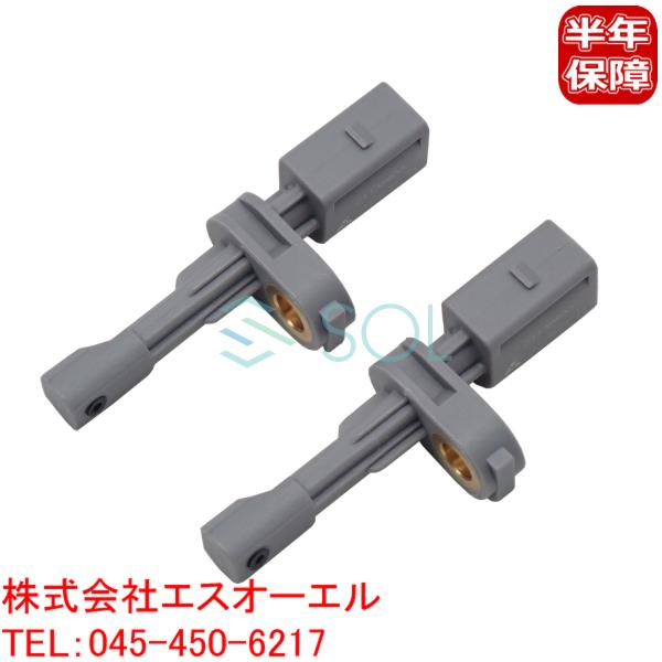 VW ゴルフ7(5G1 BQ1 BE1 BE2 BA5 BV5) トゥーラン(5T1) リア ABS...