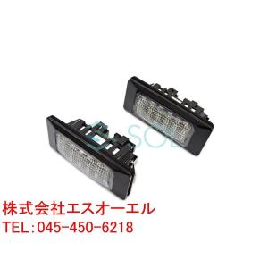 アウディ TT TTS TTRS 8J キャンセラー内蔵 LEDライセンスランプ ユニット ナンバー灯 高輝度18SMD ホワイト 2個セット Eマーク取得品