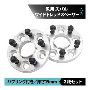 スズキ（SUZUKI） ジムニー JA11 JA12 JB23 JB64 アルミ鍛造 ワイド 