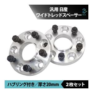 スズキ（SUZUKI） ジムニー JA11 JA12 JB23 JB64 アルミ鍛造 ワイド