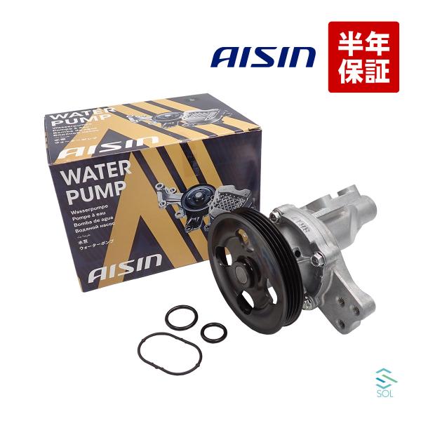 AISIN 日産 ルークス ML21S ウォーターポンプ Oリング付 WPS-040 17400-5...