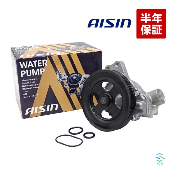 AISIN 日産 ピノ HC24S ウォーターポンプ 21010-4A00B 21010-4A00H...