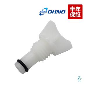 スズキ 送料185円 大野ゴム YH-0096 ラジエーター ラジエター