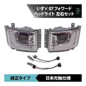 い*ー様 ヘッドライト 左右セット 良好 KAWASAKI用の非純正品 ZX-14R ZXNF17EA ヘッドライト(HI)[H8/H9
