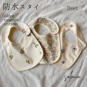 スタイ 防水 よだれかけ シンプル 男の子 女の...の商品画像