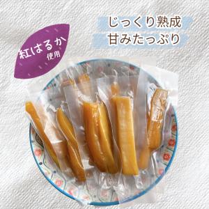 スティック干し芋 個包装 450g 国産 無添...の詳細画像3