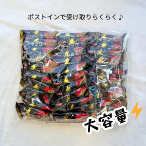 ブラックサンダー 30個 ミニ チョコレート ...の詳細画像1