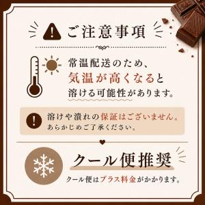 ブラックサンダー 30個 ミニ チョコレート ...の詳細画像3