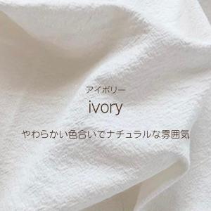 背景布 撮影布 アイボリー ホワイト 背景 布...の詳細画像3