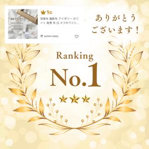 背景布 撮影布 アイボリー ホワイト 背景 布...の詳細画像1