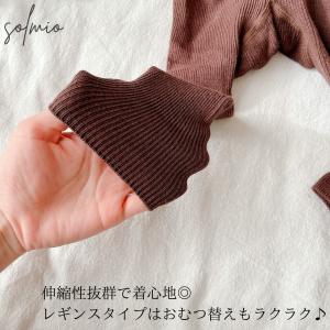 サスペンダー レギンス タイツ リブ 子供服 ...の詳細画像2