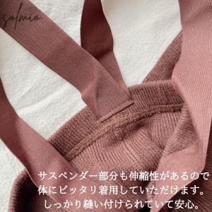 サスペンダー レギンス タイツ リブ 子供服 ...の詳細画像4