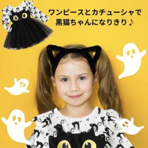 子供 黒猫 ワンピース キッズ 女の子 クリス...の詳細画像1