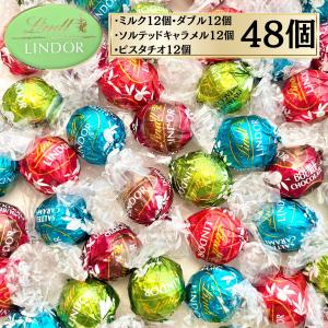 バレンタイン チョコ 2026 ベルナシオン タブレット マング パッション