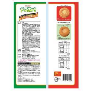 チーズおかき 50個 おせんべい ポイント消化...の詳細画像3