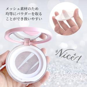 ルースパウダーケース メッシュ 詰め替え 持ち...の詳細画像4