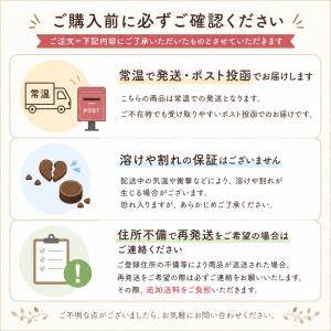 久世福商店 しろえびせんべい 万能だし味 8袋...の詳細画像4