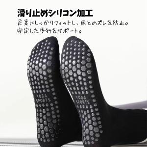 すべり止め靴下 2足セット レディース ヨガ ...の詳細画像2