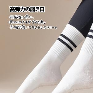 すべり止め靴下 2足セット レディース ヨガ ...の詳細画像3