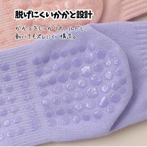 すべり止め靴下 2足セット レディース ヨガ ...の詳細画像5