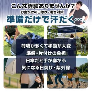 アウトドアチェア 屋根付き 折りたたみ椅子 持...の詳細画像2