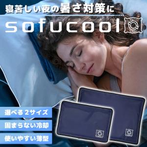 氷まくら ジェル 氷枕 薄型 大判 安眠 冷却...の詳細画像1