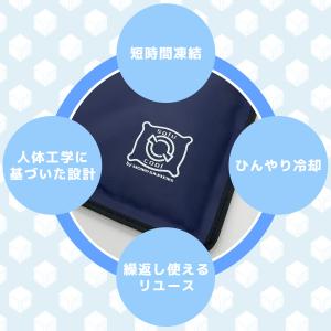 氷まくら ジェル 氷枕 薄型 大判 安眠 冷却...の詳細画像3