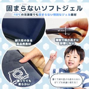 氷まくら ジェル 氷枕 薄型 大判 安眠 冷却...の詳細画像5