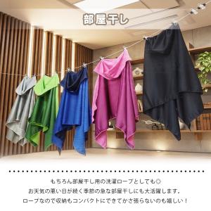 洗濯ロープ 物干しロープ 室内干し 部屋干し ...の詳細画像3