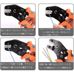 ミニ 圧着工具 オープンバレル モレックス端子...の詳細画像4