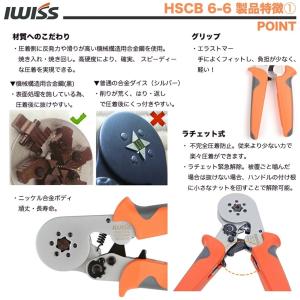フェルール圧着ペンチ 圧着工具 棒端子 フェル...の詳細画像2