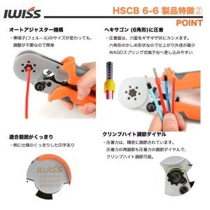 フェルール圧着ペンチ 圧着工具 棒端子 フェル...の詳細画像3
