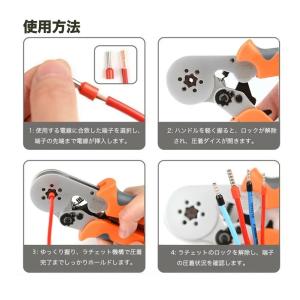 フェルール圧着ペンチ 圧着工具 棒端子 フェル...の詳細画像4