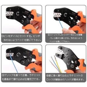オープンバレル 圧着ペンチ 精密同時圧着ペンチ...の詳細画像4