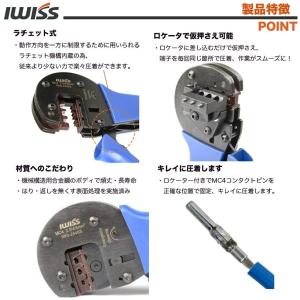アイウィス IWISS 太陽光 ソーラーパネル...の詳細画像3