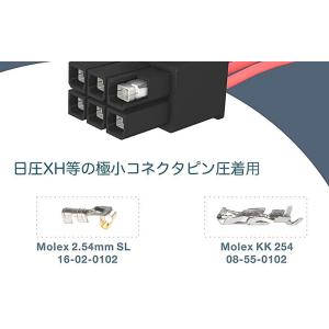 ミニ圧着工具 圧着工具 圧着ペンチ オープンバ...の詳細画像1