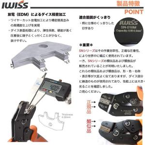 ミニ圧着工具 圧着工具 圧着ペンチ オープンバ...の詳細画像4