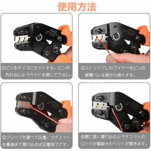 ミニ圧着工具 圧着工具 圧着ペンチ オープンバ...の詳細画像5
