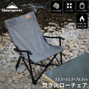 ogawa 在庫有 ローチェアII ダークブラウン 1929 キャンパル キャンプ
