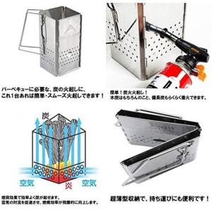 火起こし器 ステンレス 炭 火おこし 道具 チ...の詳細画像4