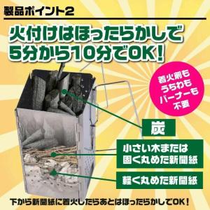 火起こし器 ステンレス 炭 火おこし 道具 チ...の詳細画像5