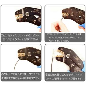 IWISS アイウィス ミニ圧着工具 圧着ペン...の詳細画像5