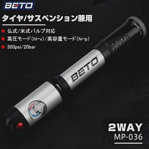 サスペンション ポンプ 空気入れ 携帯 自転車 ミニポンプ 軽量 コンパクト 米式 仏式 バルブ サ...