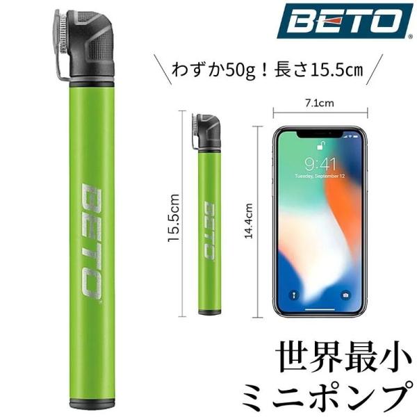 空気入れ 自転車 仏式 ロードバイク コンパクト 軽量 携帯ポンプ 携帯用 ミニ 空気いれ メンテナ...