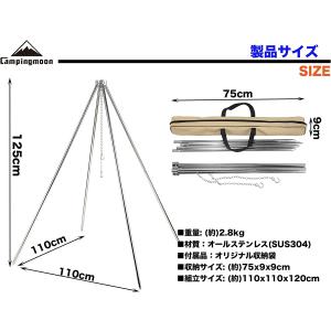 トライポッド キャンプ ダッチオーブン 耐荷重...の詳細画像1