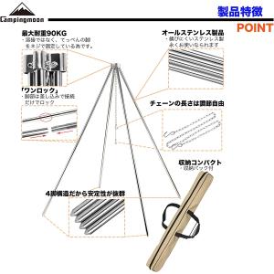 トライポッド キャンプ ダッチオーブン 耐荷重...の詳細画像2